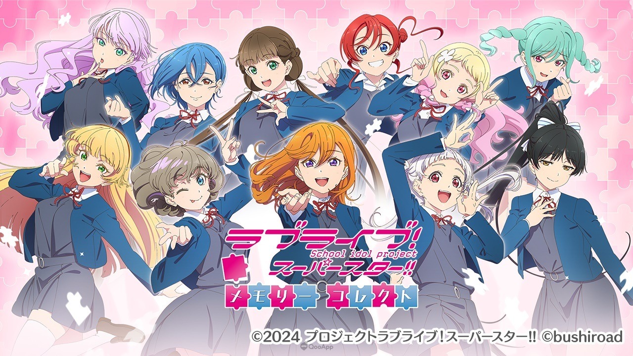 相似lovelive游戏手机版有哪几款 2025受欢迎的lovelive手游分享截图