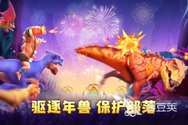 侏罗纪游戏榜单合集2025 高人气侏罗纪游戏分享合集截图