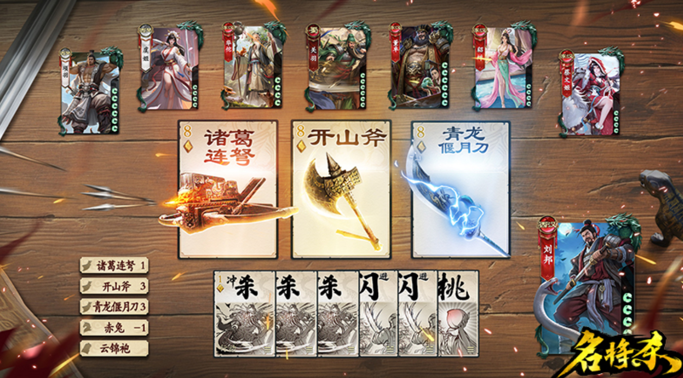 名将杀土属性装备有哪几款 名将杀土属性装备详情推荐