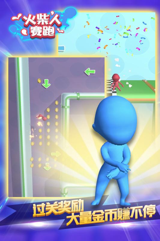 榜单0火柴人游戏排行前5 2025经典的双人火柴人游戏before_1截图