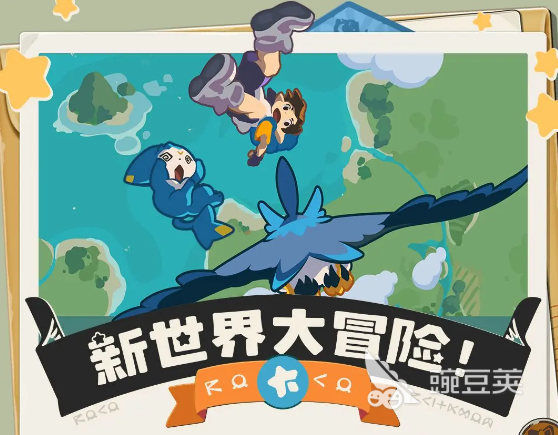 洛克王国卡洛西亚大陆怎么解锁?详细方法全解析