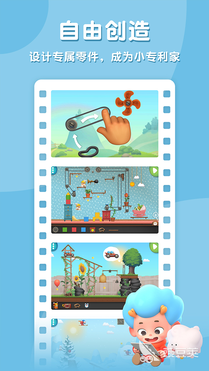 异想天开的科学游戏分享 异想天开的科学游戏2025火爆的榜单截图