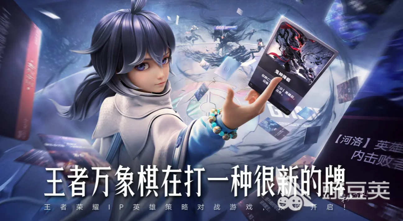 王者荣耀万象棋上线了吗 王者荣耀万象棋是游戏手机版玩法解析截图