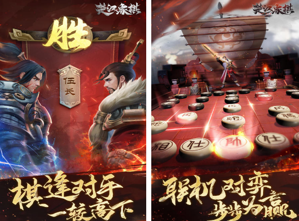 兵棋推演游戏有哪几款 2025流行的兵棋推演游戏推荐截图