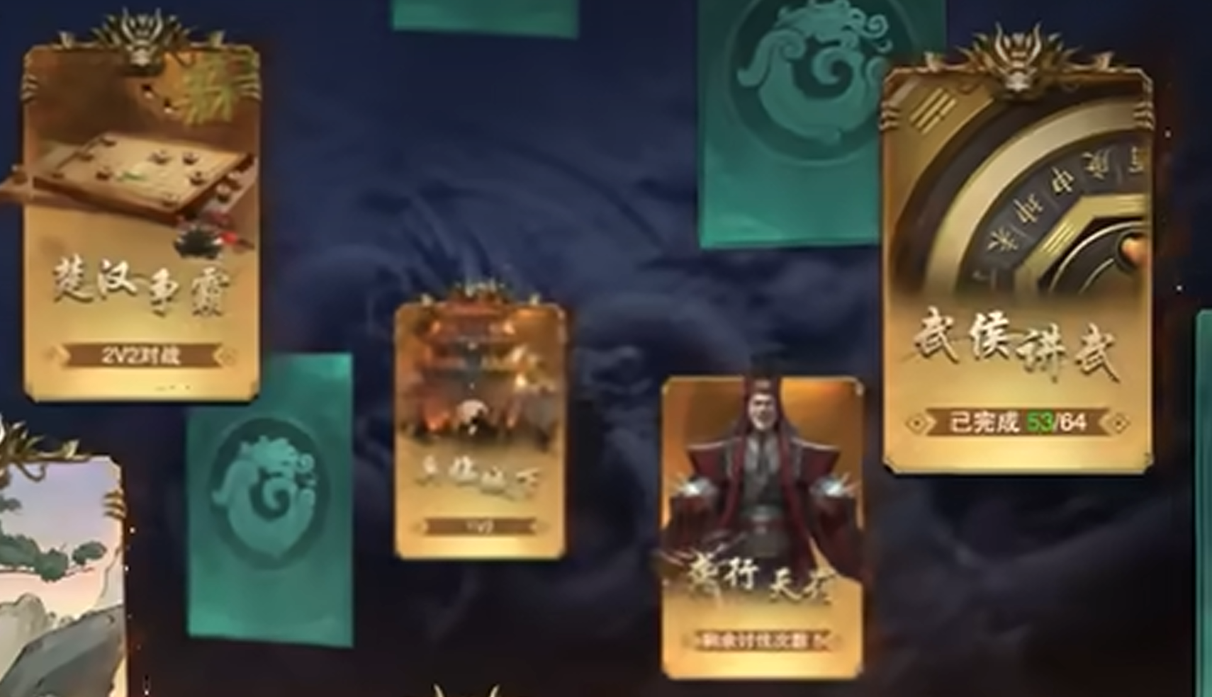 名将杀武侯讲武第26-30关怎么过 武侯讲武第26-30关教程推荐