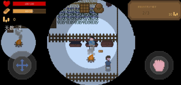 无尽黑夜测试下载方式 无尽黑夜测试时间资格截图