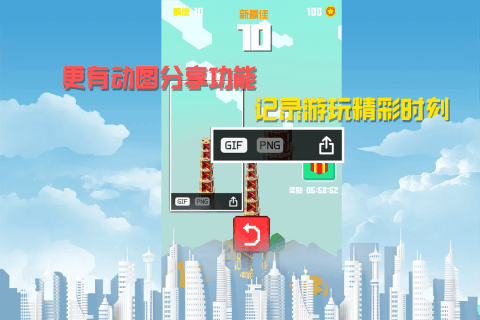 优秀的100层楼的游戏叫啥 2025流行的100层游戏介绍截图