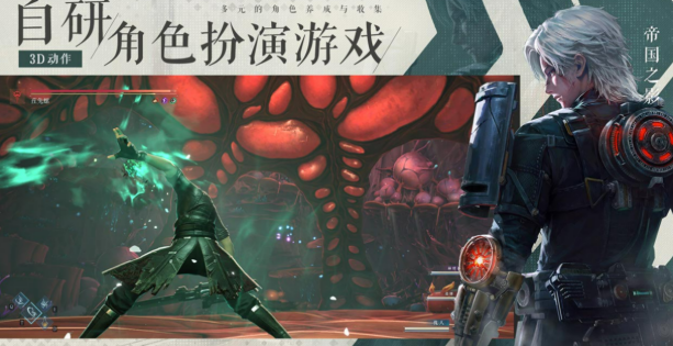 凡应剧情盘点 凡应剧情讲什么