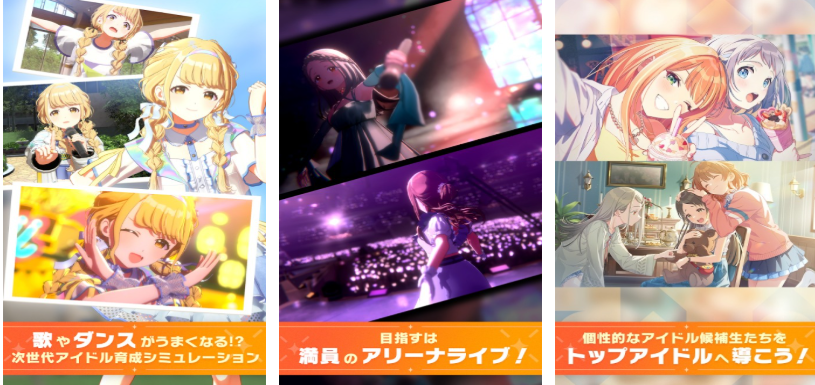 人气较高的偶像游戏收入榜单合集 好玩的偶像游戏有哪几款2025截图