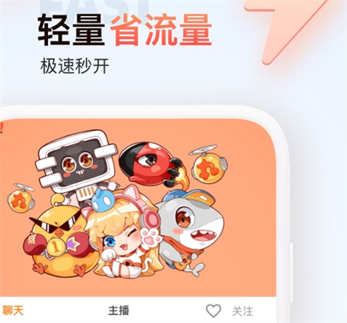 看球直播app下载 好玩的看球直播app介绍