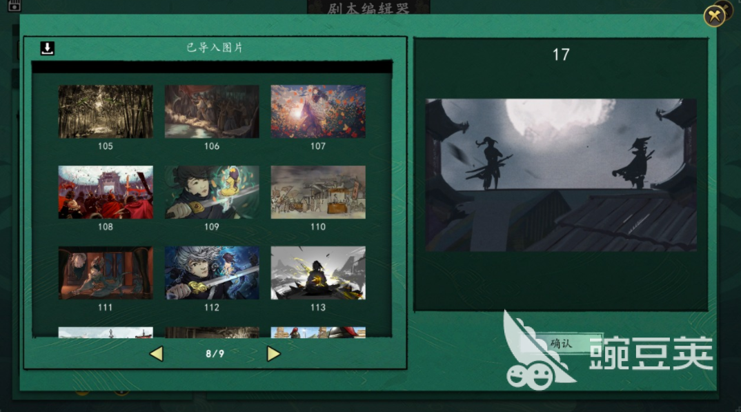 浮生半日闲好玩吗 浮生半日闲游戏体验与玩法评测截图