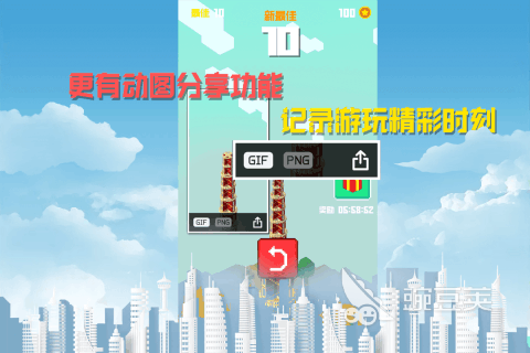 100层楼游戏分享 2025火爆的100层挑战游戏介绍截图