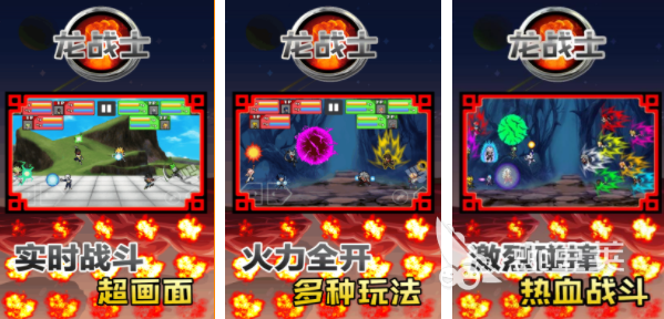 七龙珠对打不用网络游戏分享 2025最火的七龙珠格斗单机游戏榜单截图