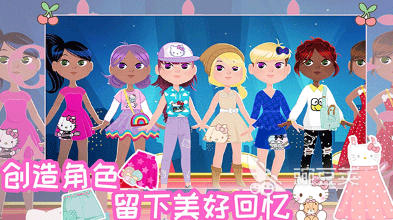 三丽鸥游戏app分享 2025流行的三丽鸥游戏榜单截图