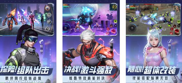 2025经典的平行世界游戏介绍 值得体验的平行世界游戏下载截图