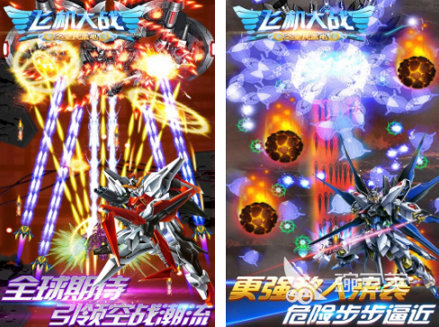 2025年最好玩的飞机大战游戏手机版分享：十款经典耐玩飞行射击游戏介绍