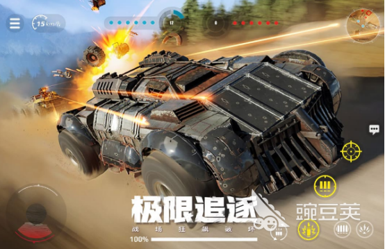 高人气造车游戏分享 2025榜单合集4造车手游安卓下载before_2截图