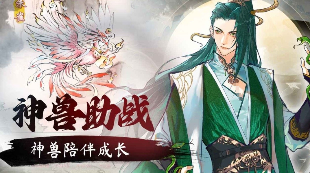 非凡绘卷公测时间 非凡绘卷什么时候上线截图