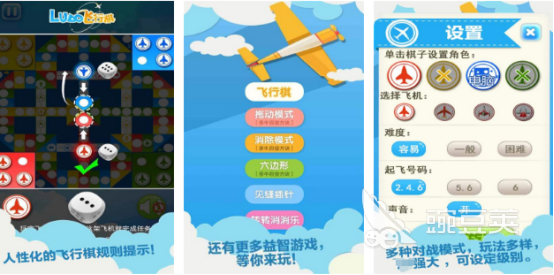 2025年最好玩的三人手机游戏分享 不用道具轻松上手