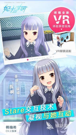 2025年最好玩的五大高品质VR游戏分享榜单截图