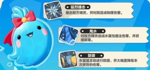 洛克王国世界水系必备宠物分享指南 洛克王国世界水系宠物选哪个