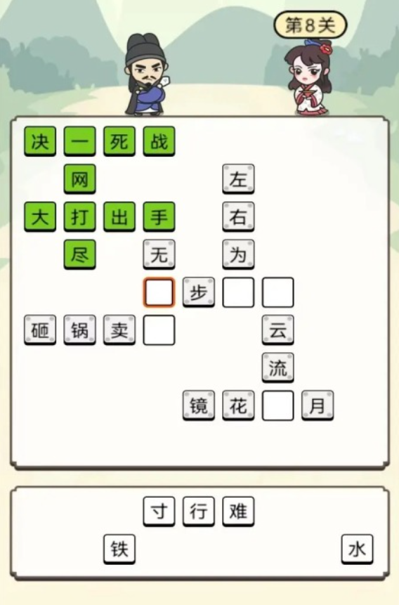 80后农村孩子玩的游戏合集