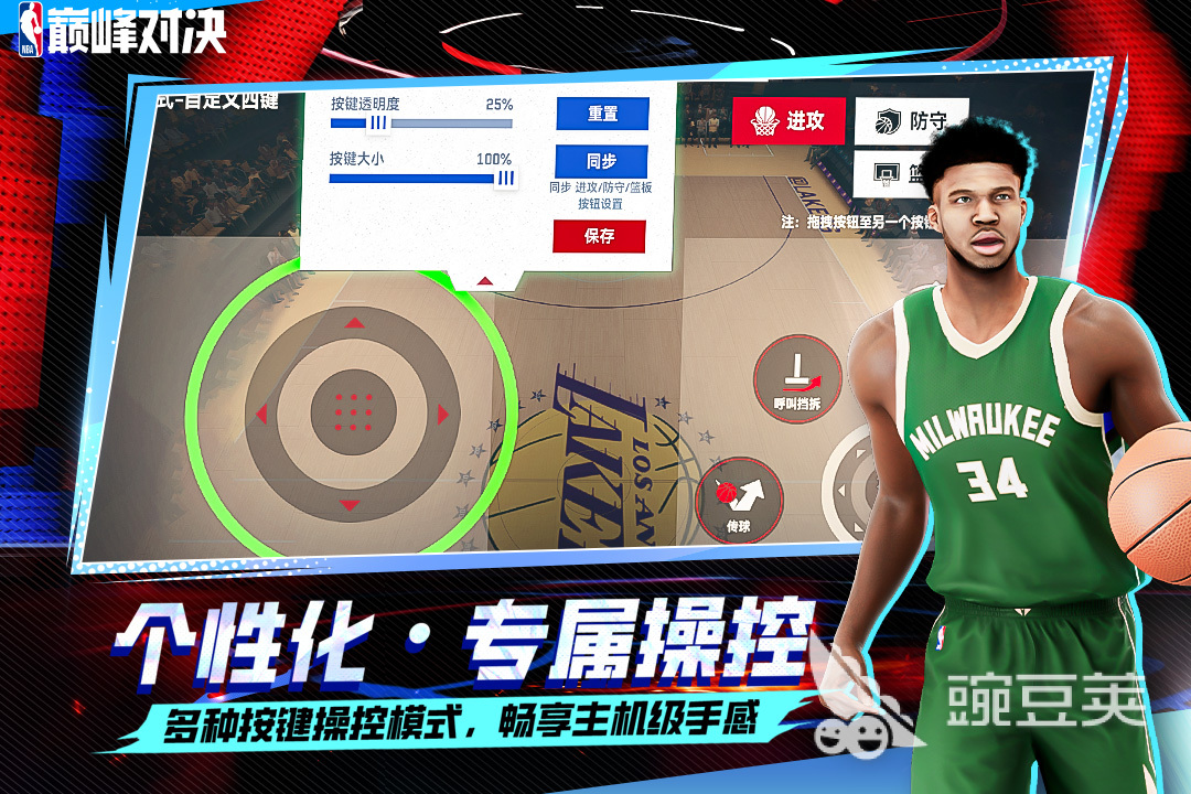 单挑篮球榜单5分享 火爆的单挑篮球游戏before_12025截图
