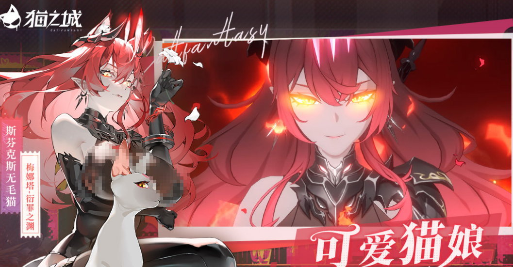 受欢迎的猫女仆手游安卓下载在哪里 2025榜单合集4的女仆游戏手机版before_2截图