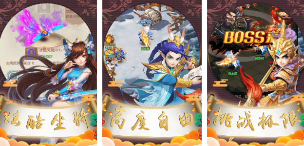 流行的貂蝉同人游戏汉化有哪几款 2025高人气貂蝉榜单9before_1截图