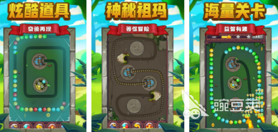 青蛙祖玛游戏分享 2025火爆的祖玛游戏手机版精选截图