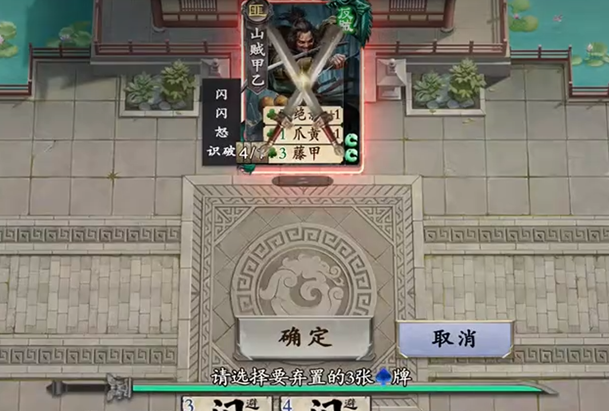 名将杀武侯讲武第11-15关怎么过 武侯讲武第11-15关教程盘点
