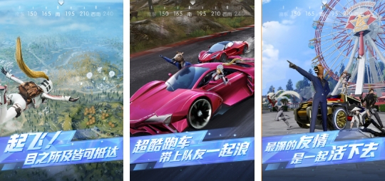 必玩的网易榜单合集6before_2TOP10 人气较高的网易联网游戏手机版汇总2025截图