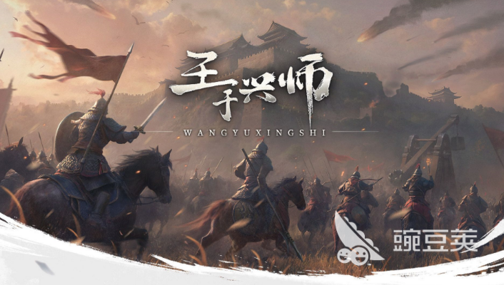 2025火爆的SLG游戏手机版分享 人气策略游戏TOP合集