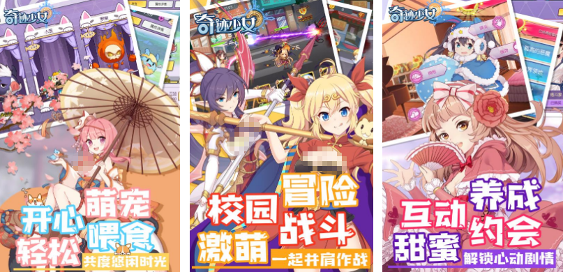 有趣的少女换装游戏榜单合集8 流行的少女换装游戏手机版before_22025截图