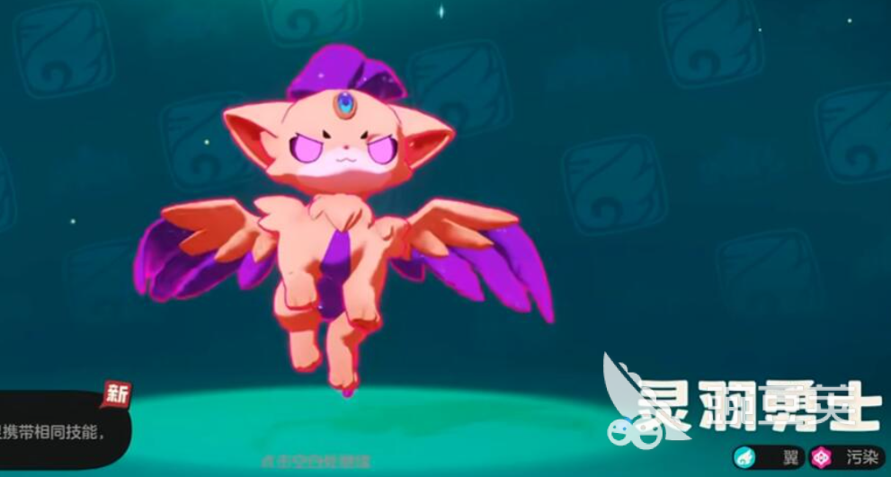 洛克王国世界污染宠物揭秘 洛克王国世界污染宠物全解析截图