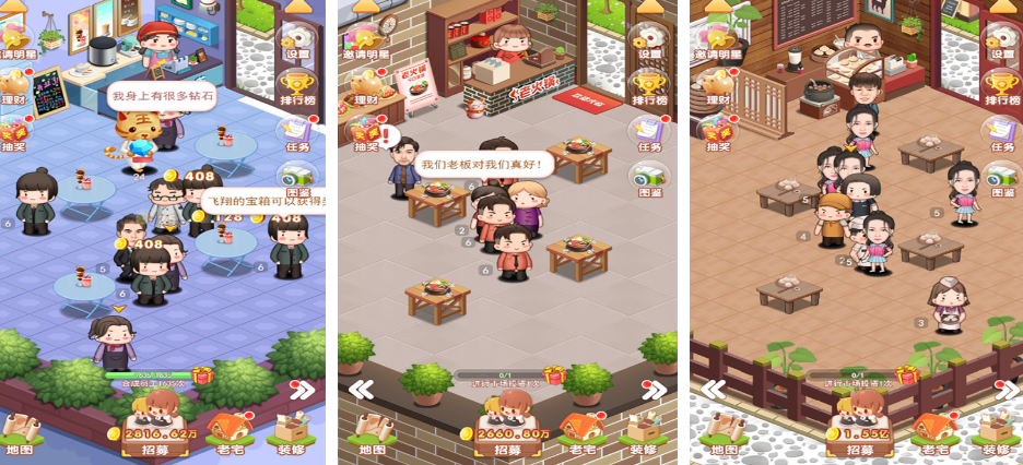 高人气开店手机游戏哪里下载 2025经典的经营开店游戏手机版合辑截图