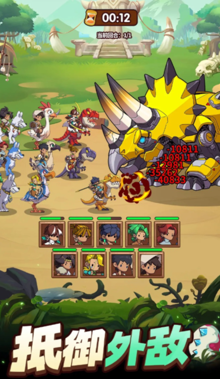 龙与冒险下载方式