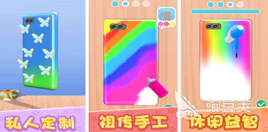 榜单3手工游戏有哪几款 2025火爆的手工类游戏手机版分享before_1截图