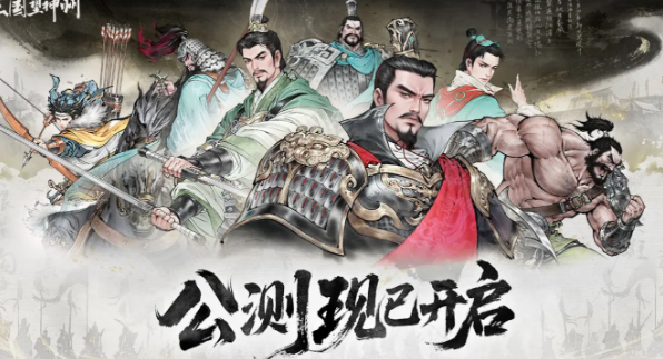 三国望神州预约礼包怎么领取 三国望神州预约最新礼包码推荐