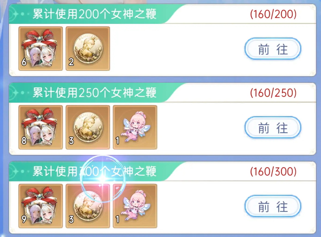 绯月絮语礼包码怎么领 绯月絮语游戏手机版礼包码推荐​截图