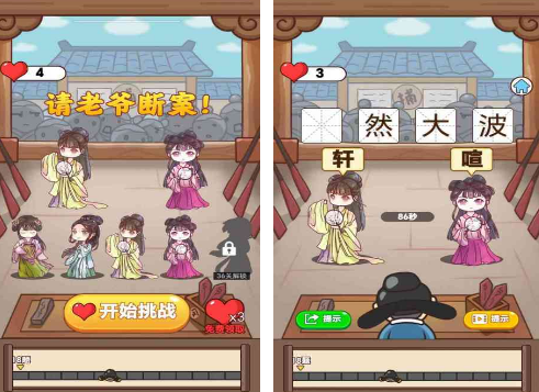 判案游戏单机的有什么