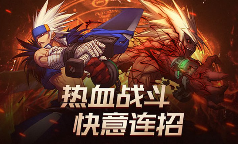 流行的模仿dnf的榜单9有哪几款 2025好玩的相似dnf手游before_1截图