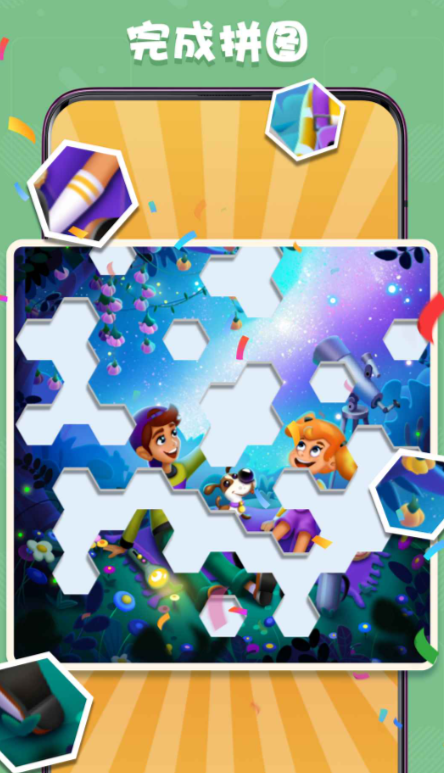 趣味爱挑战下载方式