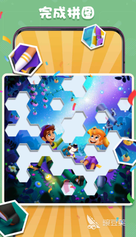 趣味爱挑战下载方式 趣味爱挑战预约入口指南截图