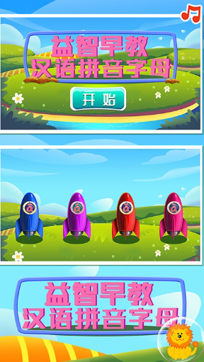 好玩的语言游戏榜单合集 2025评分高的语言游戏分享截图