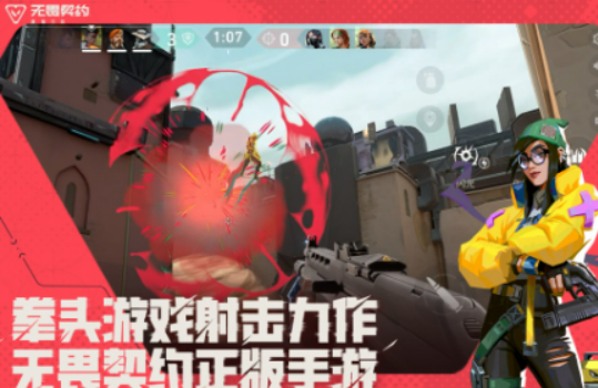 火爆的射击枪战游戏手机版有哪几款2025 有趣的射击枪战手游分享截图