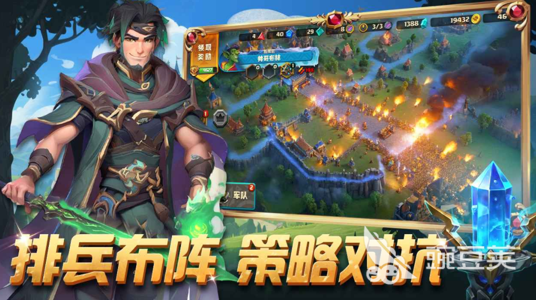 点兵布阵公测时间曝光 点兵布阵上线日期全面解析截图