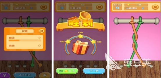 高人气解绳子游戏分享 2025火爆的解绳子榜单9before_1截图