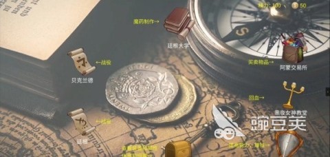 榜单3诡秘游戏有哪几款 2025年精选有趣的诡秘类游戏before_1截图