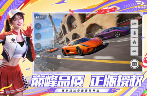 刺激的网易赛车游戏分享2025 最受欢迎的竞速游戏手机版大介绍截图
